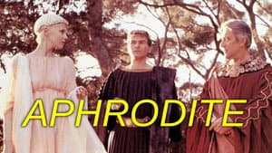 Aphrodite — foto 6