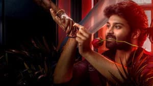 లవ్ మీ ఇఫ్ యు డేర్ — foto 2