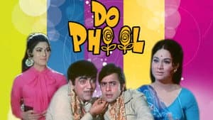 Do Phool — foto 1
