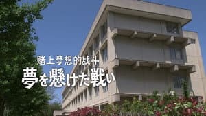 Episodio 6