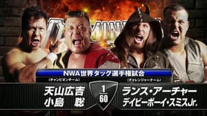 NJPW Dominion 6.21 — foto 6