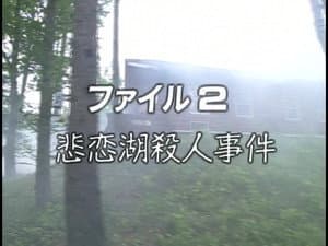 Episodio 2
