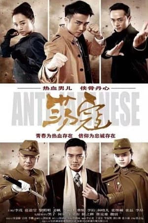 Temporada 1