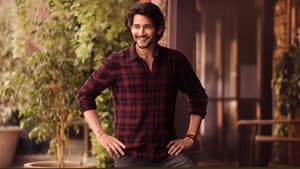 గుంటూరు కారం — foto 12