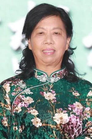 张美娥