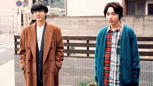 おとなりコンプレックス — foto 1