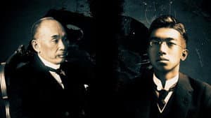 Le Baron et l'Empereur : Japon, la voie de la guerre — foto 2