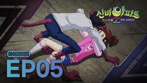 Episodio 5
