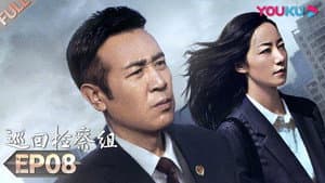 Episodio 8