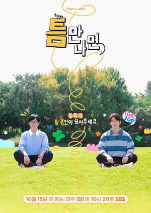 Temporada 2