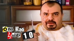 Episodio 10