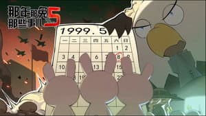 Episodio 8