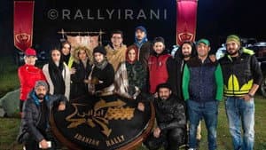 رالی ایرانی — foto 1