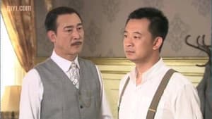 新情义无价 — foto 1