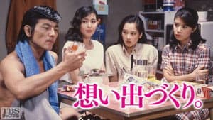 想い出づくり。 — foto 2