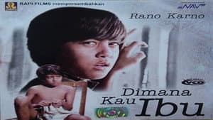 Dimana Kau Ibu — foto 1