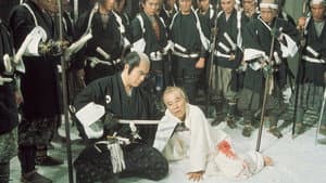 元禄太平記 — foto 1