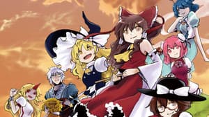 東方M-1ぐらんぷり — foto 1