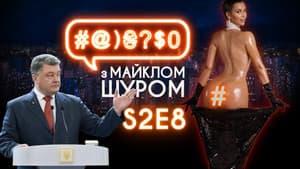 Episodio 8