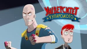 Episodio 12