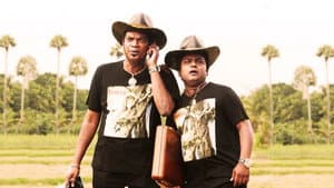 ഡ്യൂപ്ലിക്കേറ്റ് — foto 1