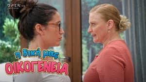 Episodio 36
