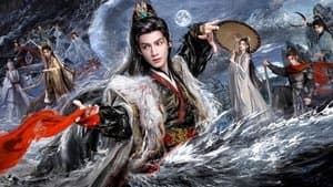 水龙吟 — foto 1