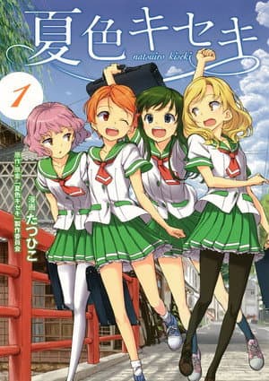 Temporada 1