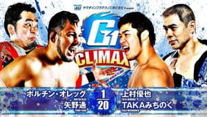 NJPW G1 Climax 34: Day 15 — foto 5