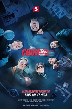Temporada 6