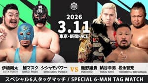 DDT All or Nothing 2026 — foto 5