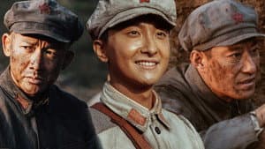 我叫张思德 — foto 1