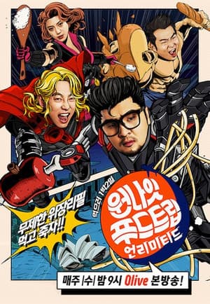 Temporada 3