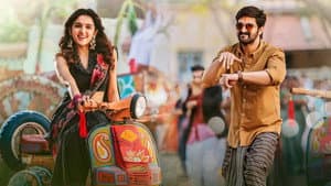 కృష్ణ వ్రింద విహారి — foto 10