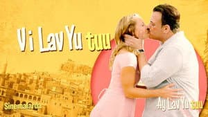 Ay Lav Yu Tuu — foto 2