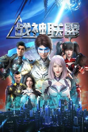 Temporada 1