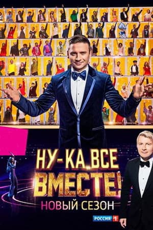 Temporada 5