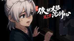 Episodio 21