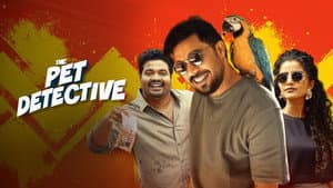 ദി പെറ്റ് ഡിറ്റക്ടീവ്‌ — foto 1