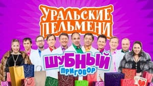 Episodio 44