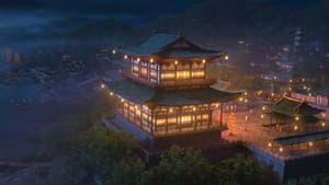 Chang 'An — foto 4