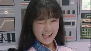 地球防衛少女イコちゃん — foto 2