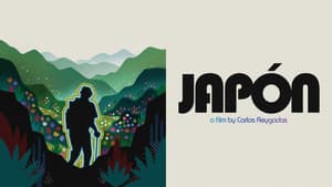 Japón — foto 1