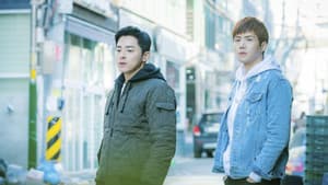투깝스 — foto 3