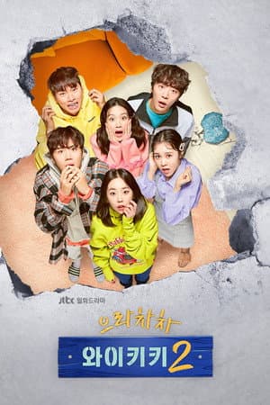 Temporada 2