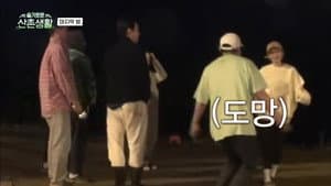 Episodio 8