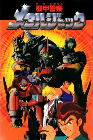 Temporada 1
