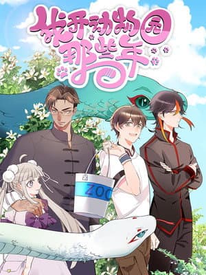 Temporada 1