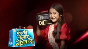 Kullfi Kumarr Bajewala — foto 1