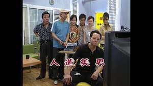 Episodio 723